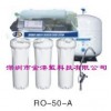 商用机（反渗透）