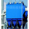 除尘器