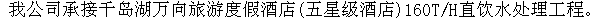 QQ截图20131123142401