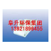防水防油针刺毡除尘布袋滤袋