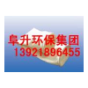 玻纤针刺毡除尘布袋滤袋