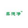 奥德净环境专用I型（填埋场专用）