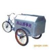 垃圾车