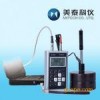 山西总代理美泰HL200便携式里氏硬度计
