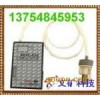 个体粉尘采样器