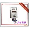 甲烷高质量-红外甲烷传感器