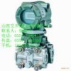 罗斯蒙特3051CD差压变送器