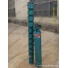 潜水泵200QJ(R)系列
