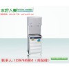 供应长沙办公室直饮水机，湖南公司开水器