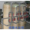 离子交换器