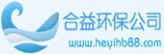 合益环保