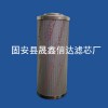 贺德克滤芯001