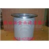 英格索兰54509421油气分离器