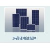 太阳电池组件