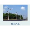 LED照明应用系统