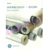 GE/BHA PulsePleat（毕威）脉冲褶式长滤筒