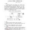 机械振动扁布袋除尘器