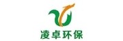 凌卓环保