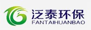 泛泰环保