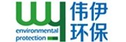伟伊环保