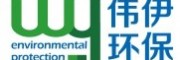 北京伟伊环保节能开发有限公司
