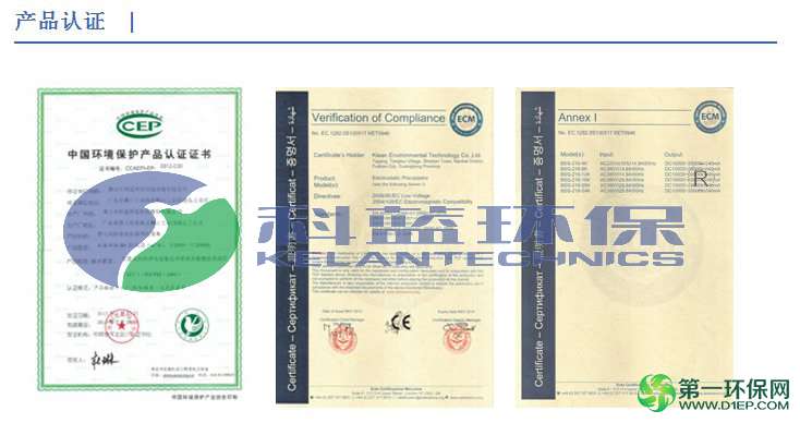 科蓝环保厨房油烟净化器7