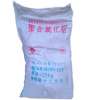 聚合氯化铝PAC