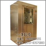 冬天冷，员工反映风淋室吹得太冷了怎么解决