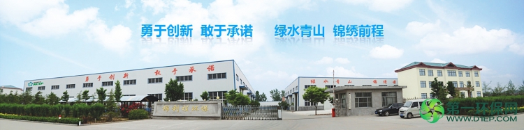 厂区照片