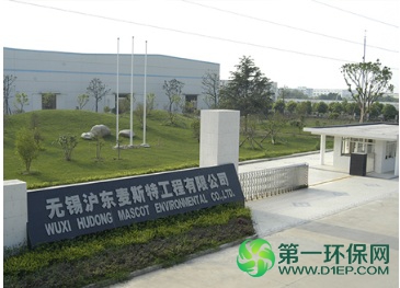 公司形象