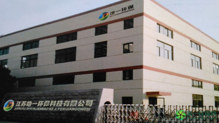 地一环保
