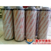 0185R010BN4HC贺德克滤芯真心对待客户