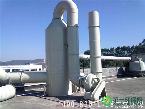 喷淋塔废气处理设备829_副本