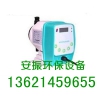 电磁计量泵DFD-12-07-XDFD-15-03-X