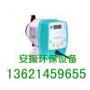 DFD-15-03-X投加计量泵定量加药泵NEWDOSE