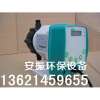 DFD-06-05-L新道茨加药泵DFD-30-03-X