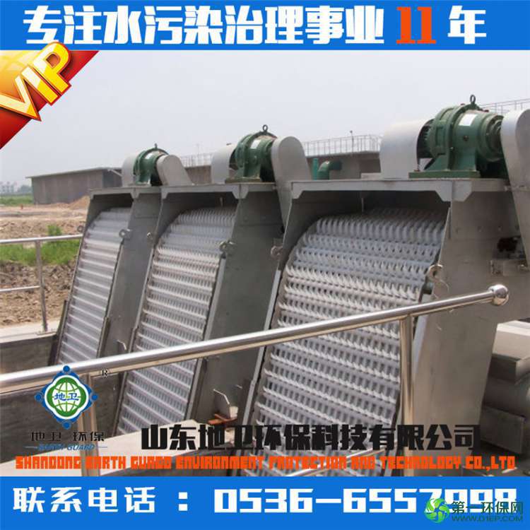 回转式格栅除污机1