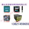 台湾BETTER PH/ORP-2002在线检测仪PH控制器