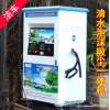 免费加盟项目自助洗车机适合各个阶层创业致富