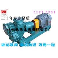 FZB氟塑料自吸泵 自吸式氟塑料合金泵 卧龙自吸离心泵