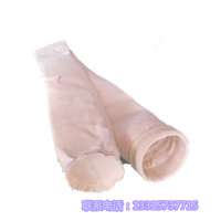 氟美斯耐高温除尘布袋制造商