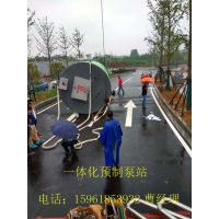 湖州一体化预制泵站
