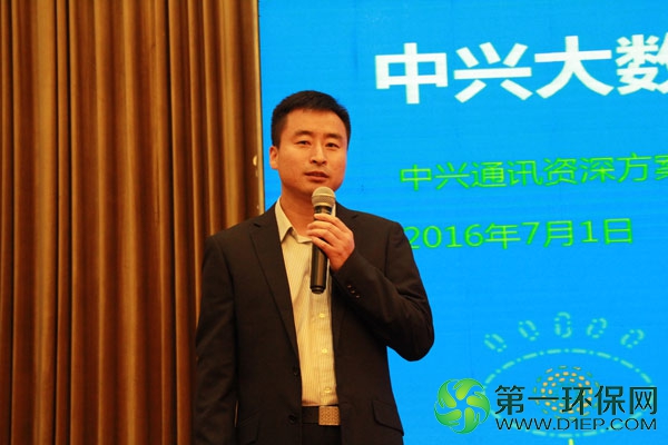 中兴