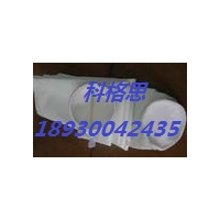 科格思长期供应PTFE（聚四氟乙烯）耐高温、耐腐蚀针刺过滤袋