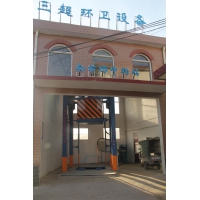 工厂供应 中型电力控制 SC3120型三缸四柱垃圾压缩中转站
