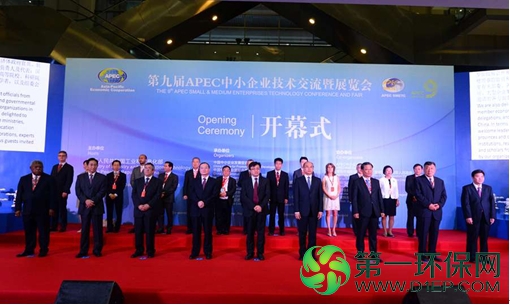 APEC1_副本