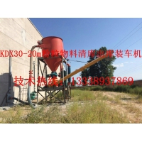盐城科德粉煤灰水泥吸泵清仓出库清库装车机