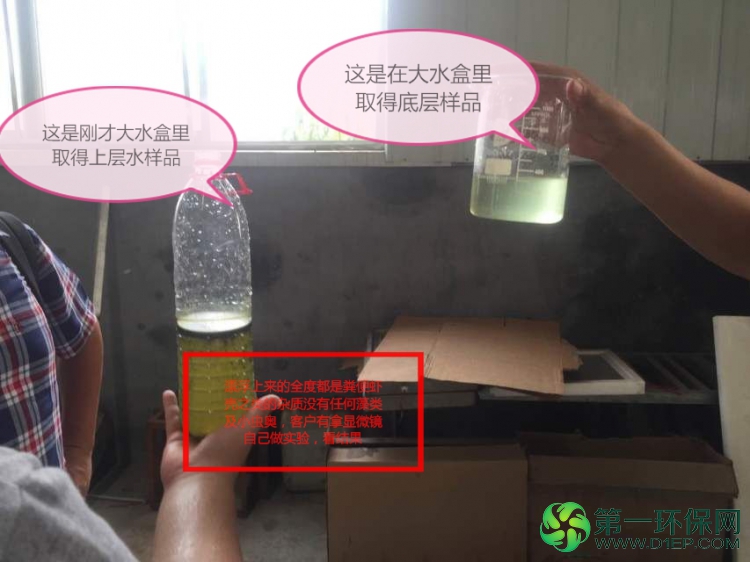 QQ图片20160806091002_看图王
