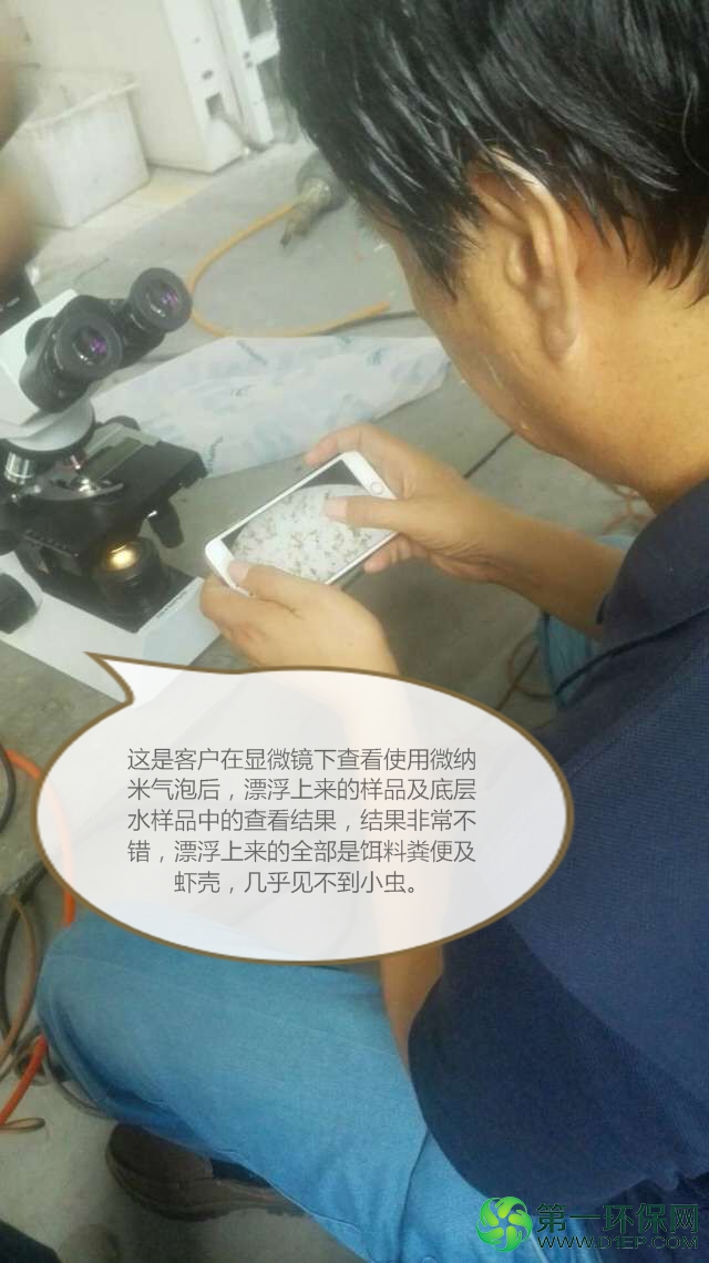 QQ图片20160804151502_看图王