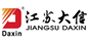 江苏大信